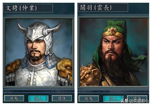 三国志11荆襄五虎是哪五个将领（荆襄五虎的实力排行一览）