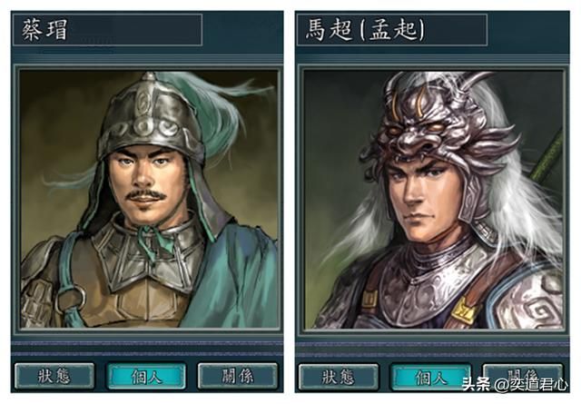 三国志11荆襄五虎是哪五个将领（荆襄五虎的实力排行一览）