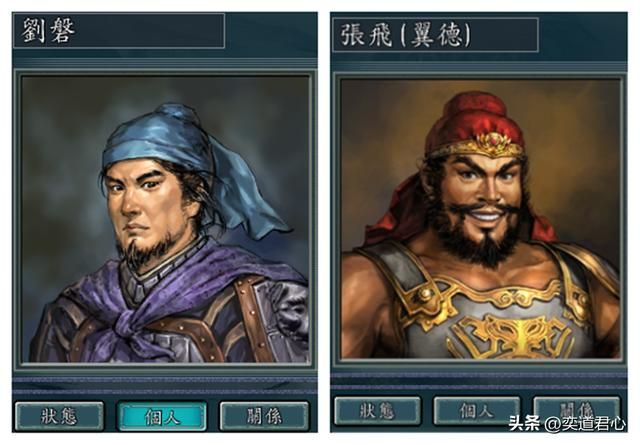 三国志11荆襄五虎是哪五个将领（荆襄五虎的实力排行一览）