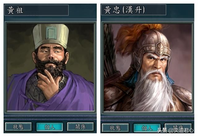 三国志11荆襄五虎是哪五个将领（荆襄五虎的实力排行一览）