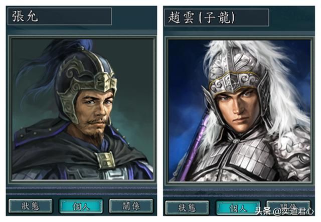 三国志11荆襄五虎是哪五个将领（荆襄五虎的实力排行一览）