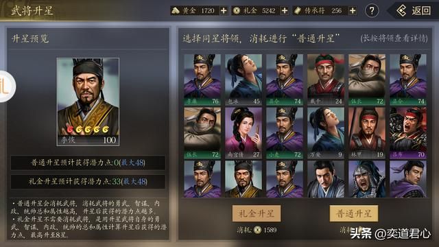 三国志11姜维北伐剧本姜维怎么玩（姜维北伐速推玩法破局思路）