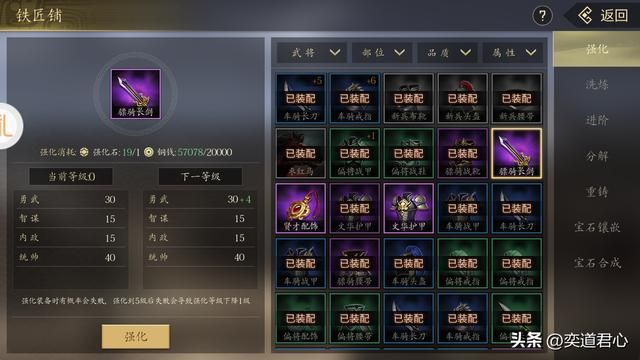 三国志11姜维北伐剧本姜维怎么玩（姜维北伐速推玩法破局思路）