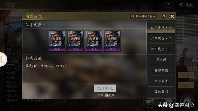 三国志11甘宁实力如何（甘兴霸值得被培养的原因一览）