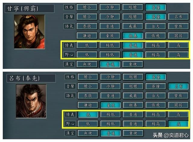 三国志11甘宁实力如何（甘兴霸值得被培养的原因一览）