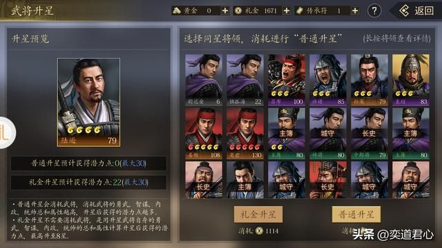 三国志11甘宁实力如何（甘兴霸值得被培养的原因一览）