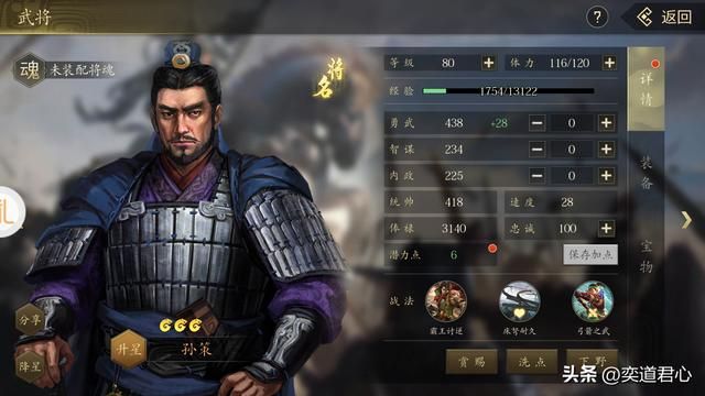 三国志11甘宁实力如何（甘兴霸值得被培养的原因一览）