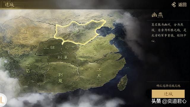 三国志11哪个地区的猛将最多（全十二地区猛将籍贯人数排名）