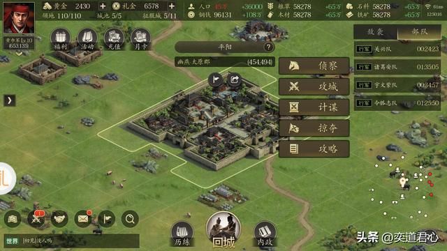 三国志11哪个地区的猛将最多（全十二地区猛将籍贯人数排名）