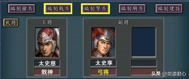 三国志11名将白板后裔们学啥特技好（九个名将的子嗣推荐特技）