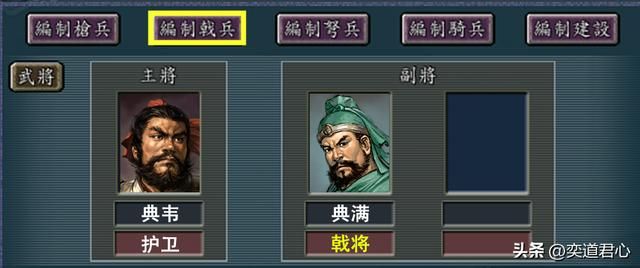 三国志11名将白板后裔们学啥特技好（九个名将的子嗣推荐特技）
