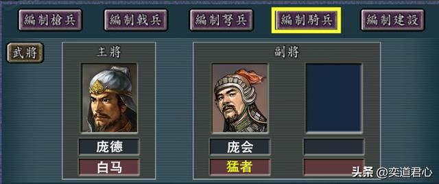 三国志11名将白板后裔们学啥特技好（九个名将的子嗣推荐特技）