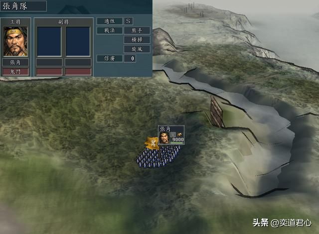 三国志11：细数各S级兵种中武力最低的六个将领