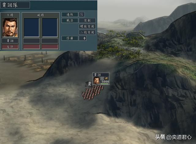 三国志11：细数各S级兵种中武力最低的六个将领