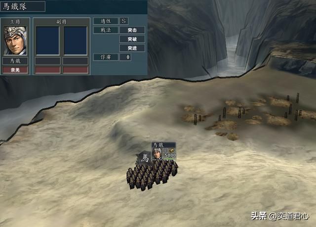 三国志11：细数各S级兵种中武力最低的六个将领