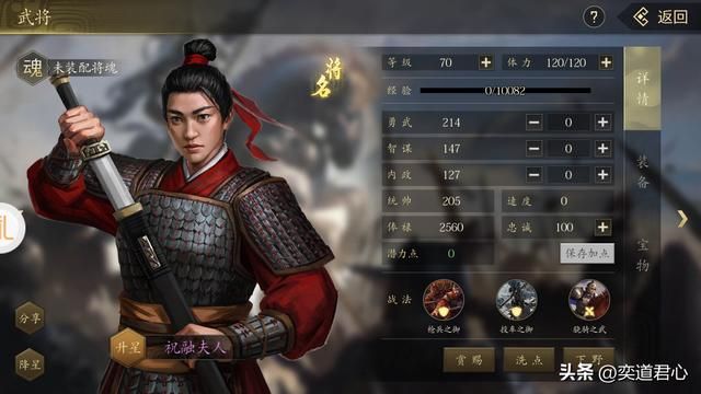 三国志11：细数各S级兵种中武力最低的六个将领