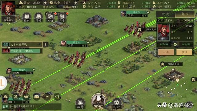 三国志11哪种特技武将移动力最强（五大特技竞速排行一览）