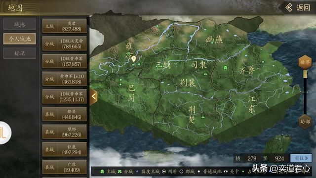三国志11哪种特技武将移动力最强（五大特技竞速排行一览）