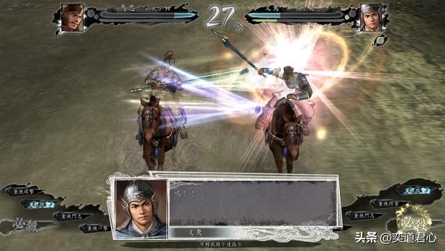 三国志11马忠射死了哪些武将（马忠单挑六大仇敌武将结果）