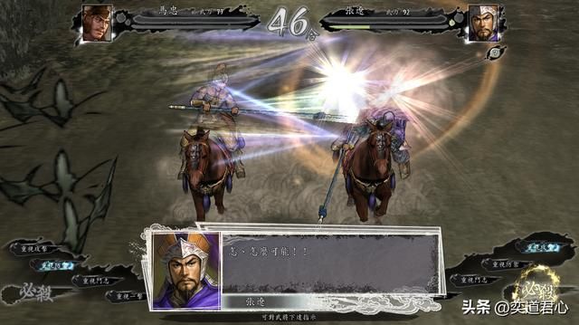 三国志11马忠射死了哪些武将（马忠单挑六大仇敌武将结果）