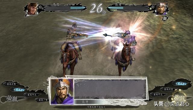三国志11马忠射死了哪些武将（马忠单挑六大仇敌武将结果）