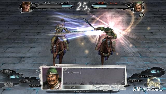 三国志11马忠射死了哪些武将（马忠单挑六大仇敌武将结果）