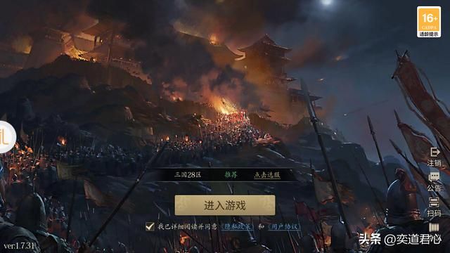 三国志11有哪些姓氏日后称帝了（同姓后人称帝的五个姓氏介绍）