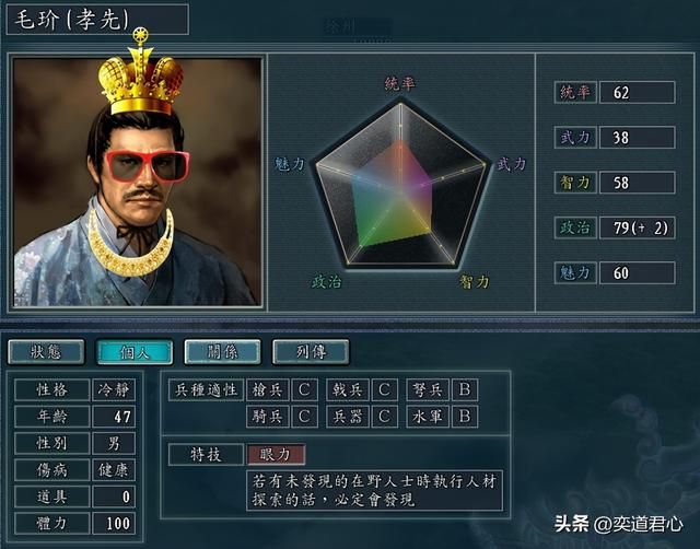 三国志11有哪些姓氏日后称帝了（同姓后人称帝的五个姓氏介绍）