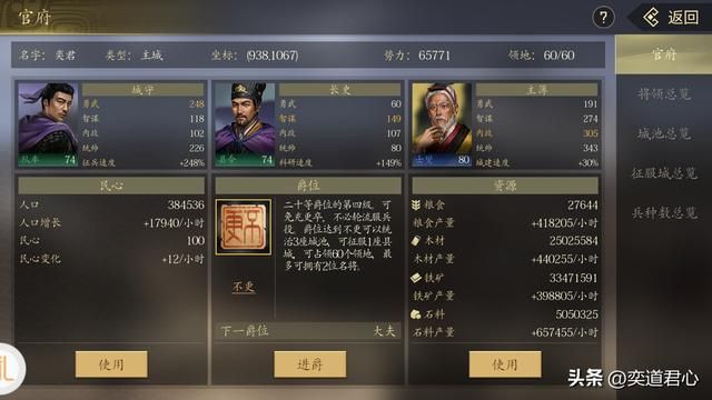 三国志11有哪些姓氏日后称帝了（同姓后人称帝的五个姓氏介绍）