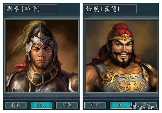 三国志11东吴哪些武将可以媲美五虎将（孙吴对应五虎将的武将一览）