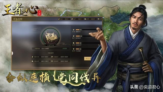 三国志9水浒篇最强妖术武将是谁（水浒篇妖术达人TOP6一览）