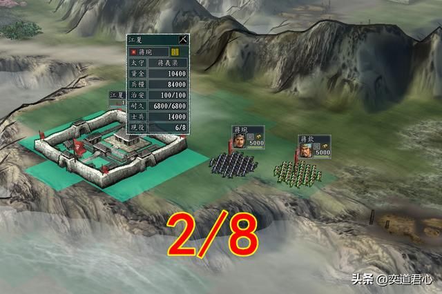 三国志11哪些姓氏的武将很平庸（五大平庸人数高占比的武将姓氏）