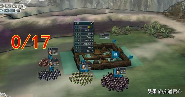 三国志11哪些姓氏的武将很平庸（五大平庸人数高占比的武将姓氏）