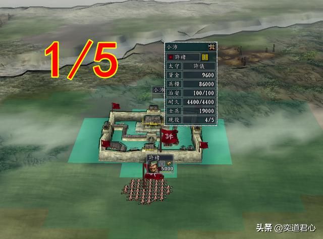 三国志11哪些姓氏的武将很平庸（五大平庸人数高占比的武将姓氏）