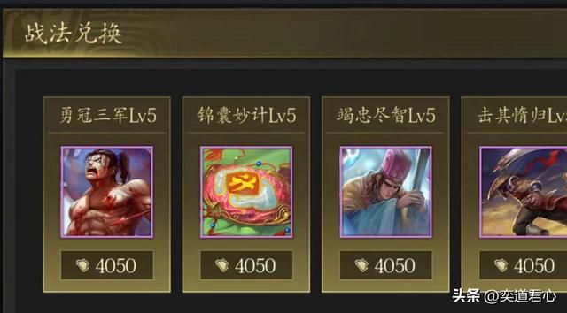 三国志11哪些将领培养后能媲美诸葛亮（七类具备培养价值的将领）