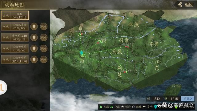 三国志11有哪些有趣的奇袭玩法（三国志11六大奇袭路线介绍）
