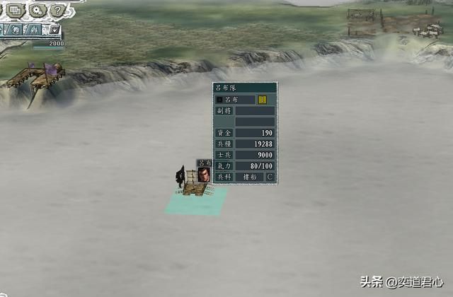 三国志11有哪些有趣的奇袭玩法（三国志11六大奇袭路线介绍）