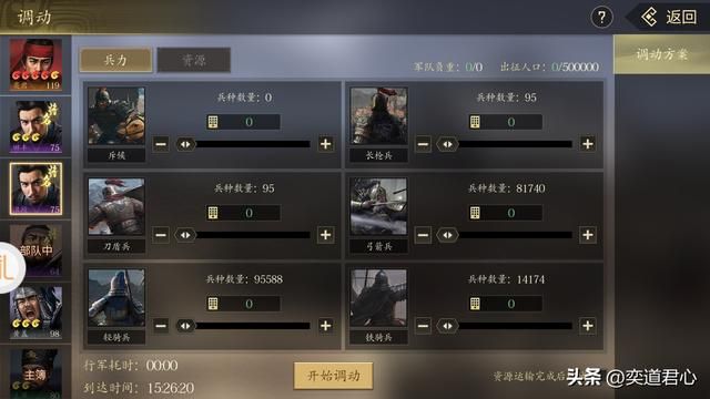 三国志11有哪些有趣的奇袭玩法（三国志11六大奇袭路线介绍）