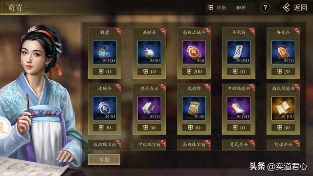 三国志11有哪些有趣的奇袭玩法（三国志11六大奇袭路线介绍）