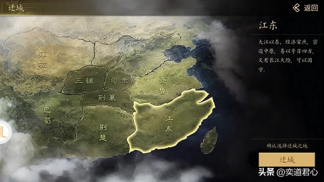 三国志11有哪些有趣的奇袭玩法（三国志11六大奇袭路线介绍）