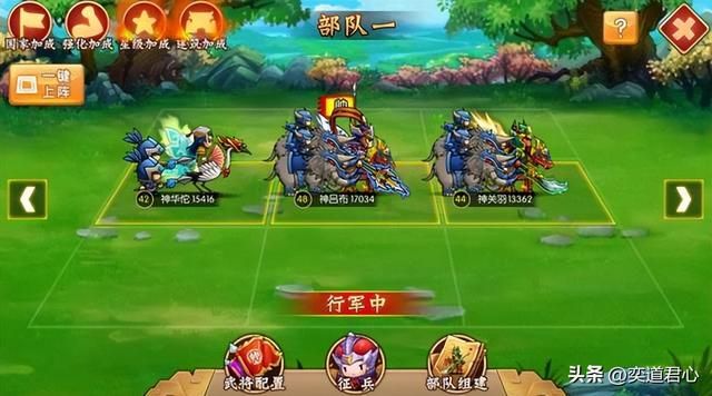 三国志11火影MOD有哪些小而强的势力（六个火影势力的介绍）