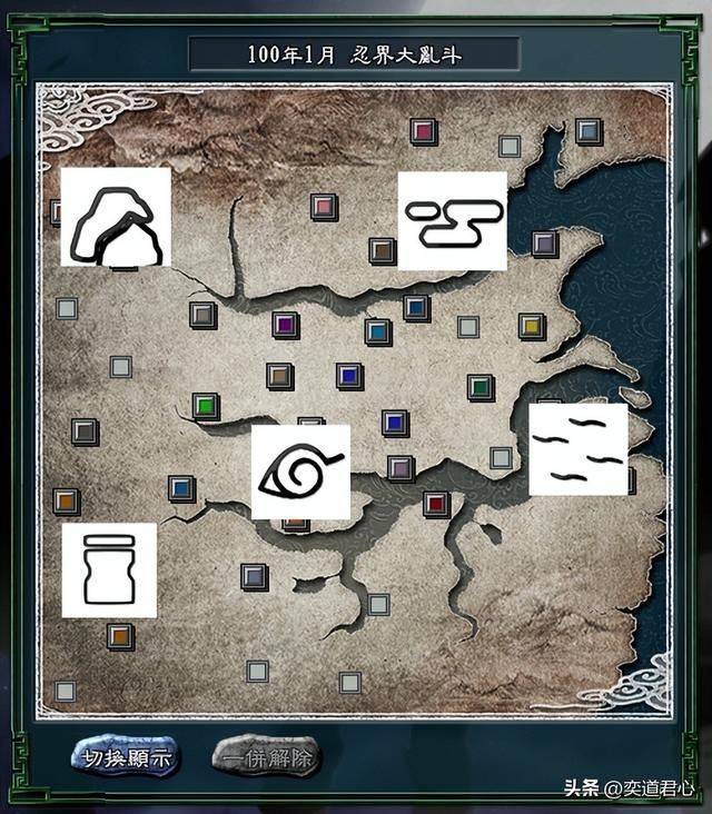 三国志11火影MOD五国都对应原版哪些势力（五大忍者村介绍）