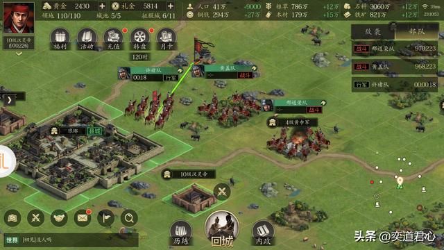 三国志11江东十二虎臣谁最会用兵（十二虎臣六大兵种总分排名）