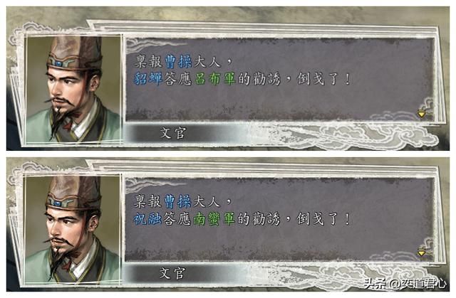 三国志11猛将无双剧本吃鸡模式怎么玩（顶级武将吃鸡实况解说）
