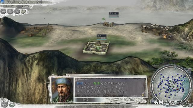 三国志11猛将无双剧本吃鸡模式怎么玩（顶级武将吃鸡实况解说）