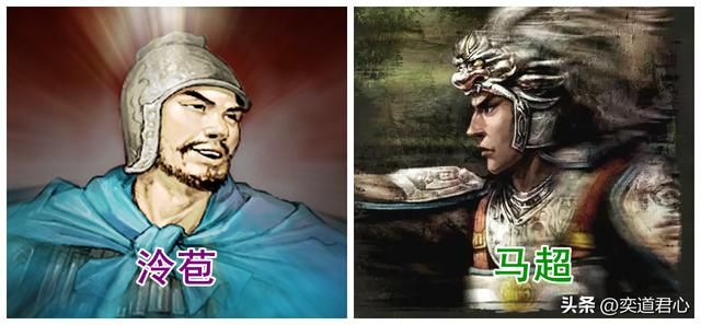 三国志11西川五将都对应五虎将中的谁（西川五将与五虎将对比）