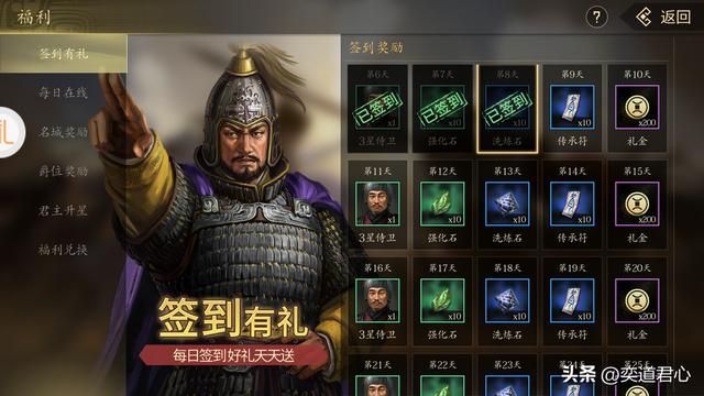 三国志11哪些白板角色和名将有亲密关系（靠人上位的九个武将）