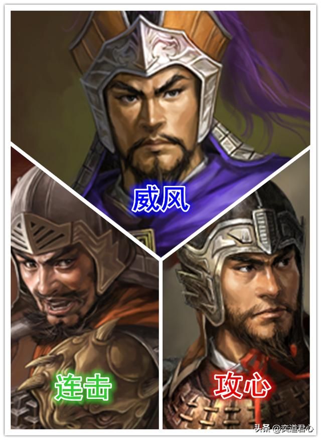 三国志11跨势力组队哪个最厉害（六个不同势力的超强三人组介绍）