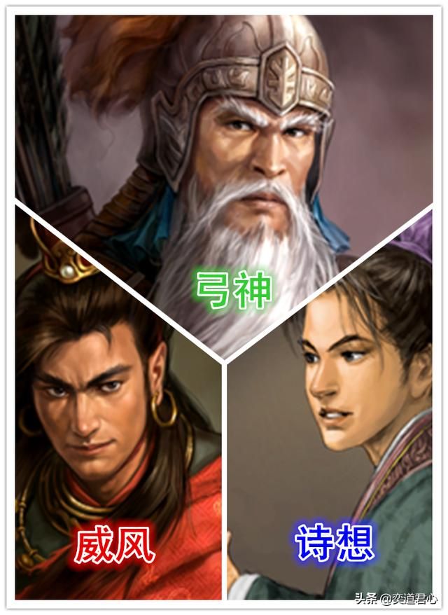 三国志11跨势力组队哪个最厉害（六个不同势力的超强三人组介绍）