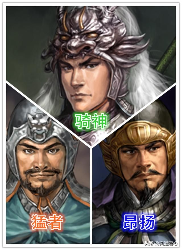 三国志11跨势力组队哪个最厉害（六个不同势力的超强三人组介绍）